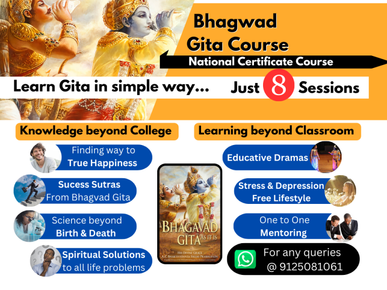 Bhagavad Gita Course
